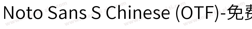 Noto Sans S Chinese (OTF)字体转换